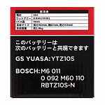 Мото аккумулятор AGM FQ 8,6Ah FTZ10S