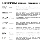 Щетка стеклоочистителя бескаркасная SPLASH 530mm (21") 2SF21