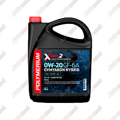 Масло моторное POLYMERIUM XPRO2 0W-20 GF-6A/SP, 4л