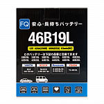 Аккумулятор FQ JIS BLUE ENERGY 46B19L 42Ah