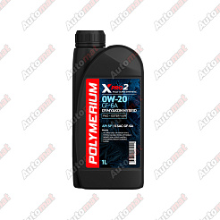 Масло моторное POLYMERIUM XPRO2 0W-20 GF-6A/SP, 1л