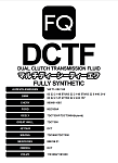 Трансмиссионное масло FQ DCTF FULLY SYNTHETIC на розлив