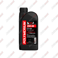 Масло моторное POLYMERIUM XPRO2 0W-20 GF-6A/SP, 1л