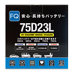 Аккумулятор FQ JIS BLUE ENERGY 75D23L 65Аh