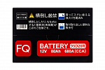Аккумулятор FQ RED ENERGY SERIES 80 А/ч 95D26R