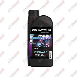Масло моторное POLYMERIUM MOTO-FAN 4T 804 URALUM 10W40 1л