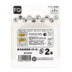 Батарейка щелочная FQ D/LR20, 1.5В, 2шт, блистер