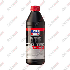 Масло трансмиссионное Liqui Moly Top Tec ATF 1300, 1л