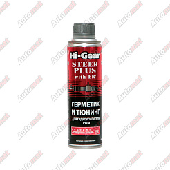 Hi-Gear Герметик и тюнинг для гидроусилителя руля (содержит ER), 295мл/R HG7026R