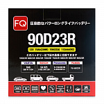 Аккумулятор FQ JIS RED ENERGY 90D23R 70Ah