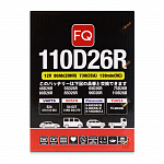 Аккумулятор FQ JIS RED ENERGY 110D26R 80Ah
