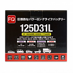 Аккумулятор FQ JIS RED ENERGY 125D31L 100Ah