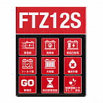 Мото аккумулятор AGM FQ 11Ah FTZ12S