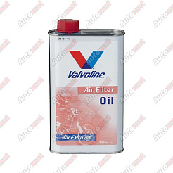 Пропитка для воздушных фильтров Valvoline AIR FILTER OIL, 1л