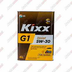 Моторное масло Kixx G1 5W-30 Dexos1 4л