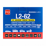 Аккумулятор FQ DIN L2-62 62Ah
