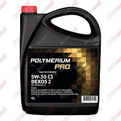Масло моторное POLYMERIUM PRO 5W-30 C3 Dexos2 SP 4L
