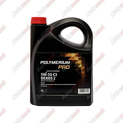Масло моторное POLYMERIUM PRO 5W-30 Dexos2 SN/CF/C3, 4л