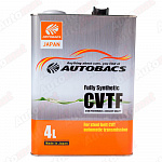 Трансмиссионное масло AUTOBACS CVTF FULLY SYNTHETIC, 4л