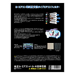 Салонный фильтр FQ RC-041