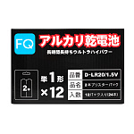 Батарейка щелочная FQ D/LR20, 1.5В, 2шт, блистер