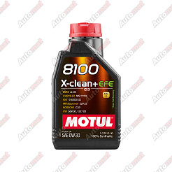 Масло моторное Motul 8100 X-clean+EFE 0W-30 синтетическое (1л)