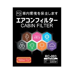 Фильтр салонный FQ RC-093