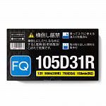 Аккумулятор FQ JIS BLUE ENERGY 105D31R 90Ah