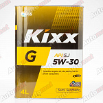 Моторное масло KIXX G 5W-30 SJ(E) SEMI-SYNTHETIC, 4л