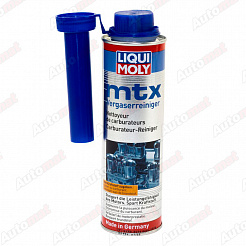 Очиститель карбюратора LiquiMoly MTX Vergaser-Rein (0,3л) 5100