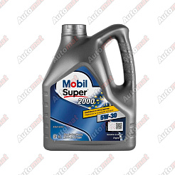 Масло моторное полусинтетическое Mobil Super 2000 Х1 5W-30 SEMI-SYNTHETIC, 5л