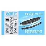 Колодки тормозные дисковые NBT BK1443C / NP2028 / SP1477 / GDB3405 / P56060 / GP01272