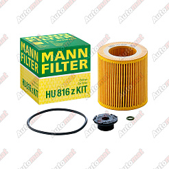 Фильтр масляный MANN-FILTER HU 816 z KIT
