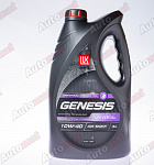 Моторное масло Лукойл GENESIS UNIVERSAL 10W40 A3/B4/B3 SN/CF, 4л