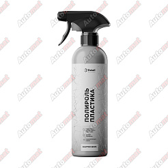 Полироль пластика GRASS PLASTIK White Adapkled Series Detail, 500мл