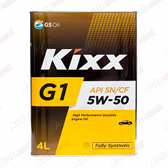 Масло для бензиновых двигателей Kixx G1 5W-50 SP 1L TIN