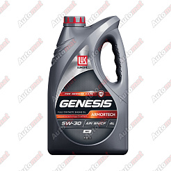 Масло моторное Лукойл GENESIS ARM GC 5W-30 SN/CF, 4л