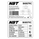 Колодки тормозные дисковые NBT BK8379C / AN-4682WK / SP2098 / 0986424797 / GDB1550 / P85075
