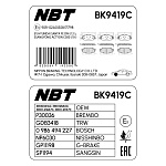 Колодки тормозные дисковые NBT BK9419C / NP6030 / SP1194 / 0986494227 / GDB3418 / P30036 / GP11198