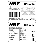 Колодки тормозные дисковые NBT BK5274C / AD1294 / SP2172 / 0986494191 / GDB1726 / P06049 / GP23013